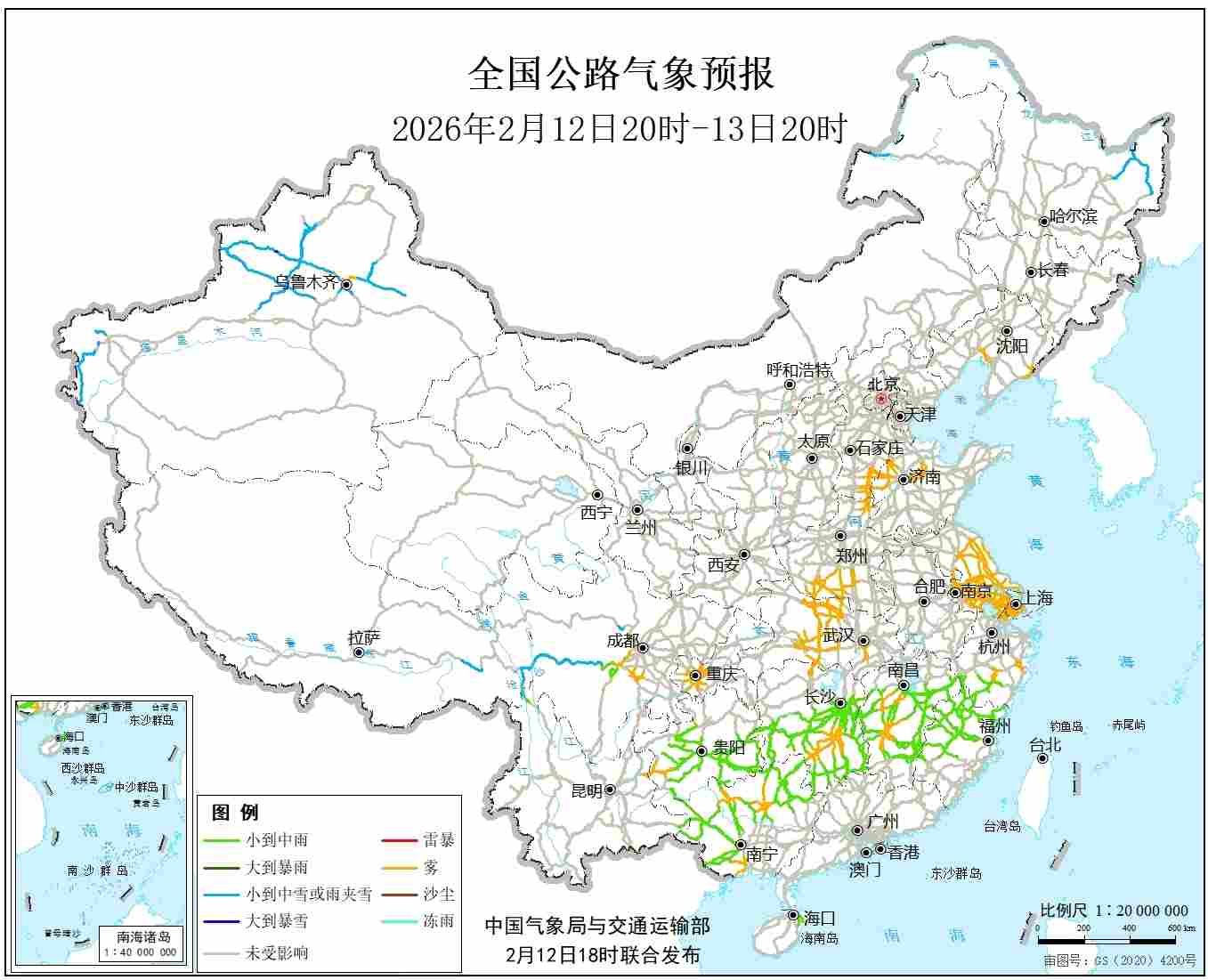 全国公路气象预报(2月12日20时至13日20时) 全国公路气象预报(2月12日20时至13日20时)
