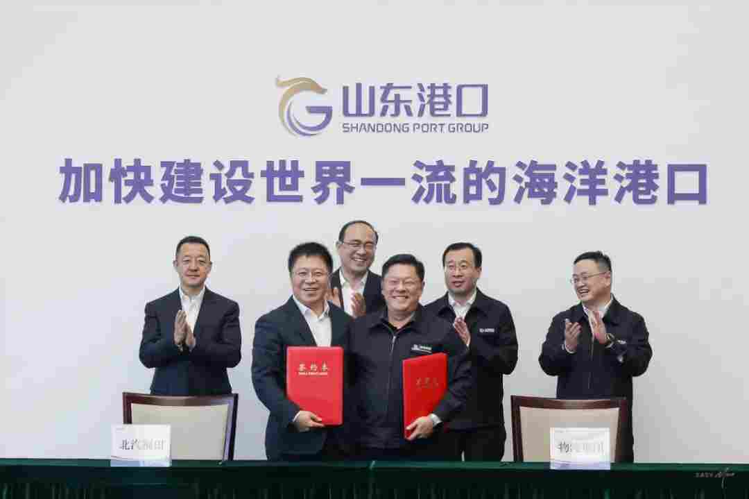 助推产业融合 北汽福田与山港物流成立合资公司 助推产业融合 北汽福田与山港物流成立合资公司