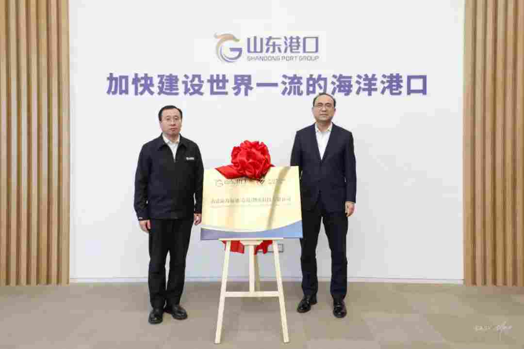 助推产业融合 北汽福田与山港物流成立合资公司 助推产业融合 北汽福田与山港物流成立合资公司