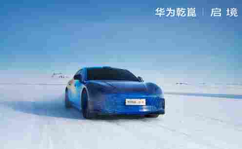 启境汽车推出新一代智能猎装轿跑，预计2026年上市-金坦汽车资讯