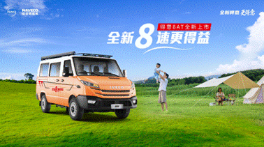 轻客、皮卡、轻卡协同发力 上汽商用车1-2月热销35,969辆