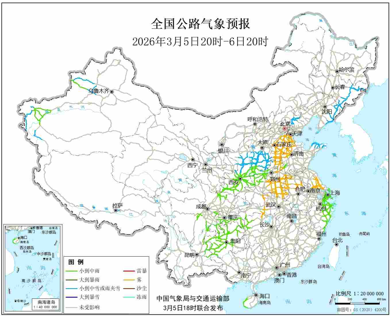 全国公路气象预报(3月5日20时至6日20时) 全国公路气象预报(3月5日20时至6日20时)