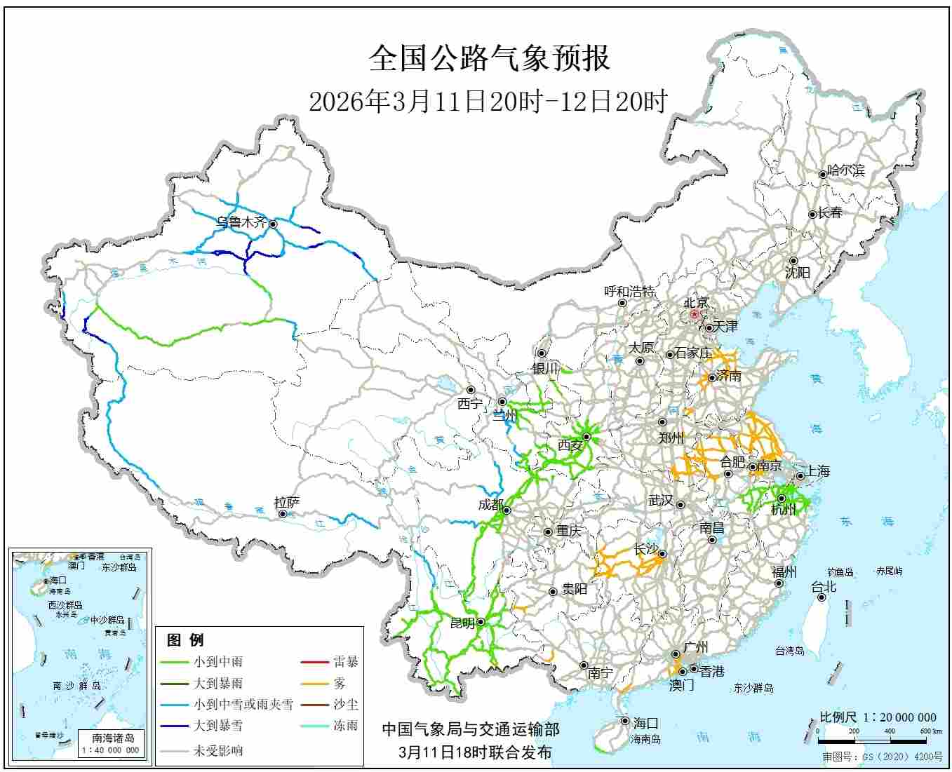 全国公路气象预报(3月11日20时至12日20时) 全国公路气象预报(3月11日20时至12日20时)