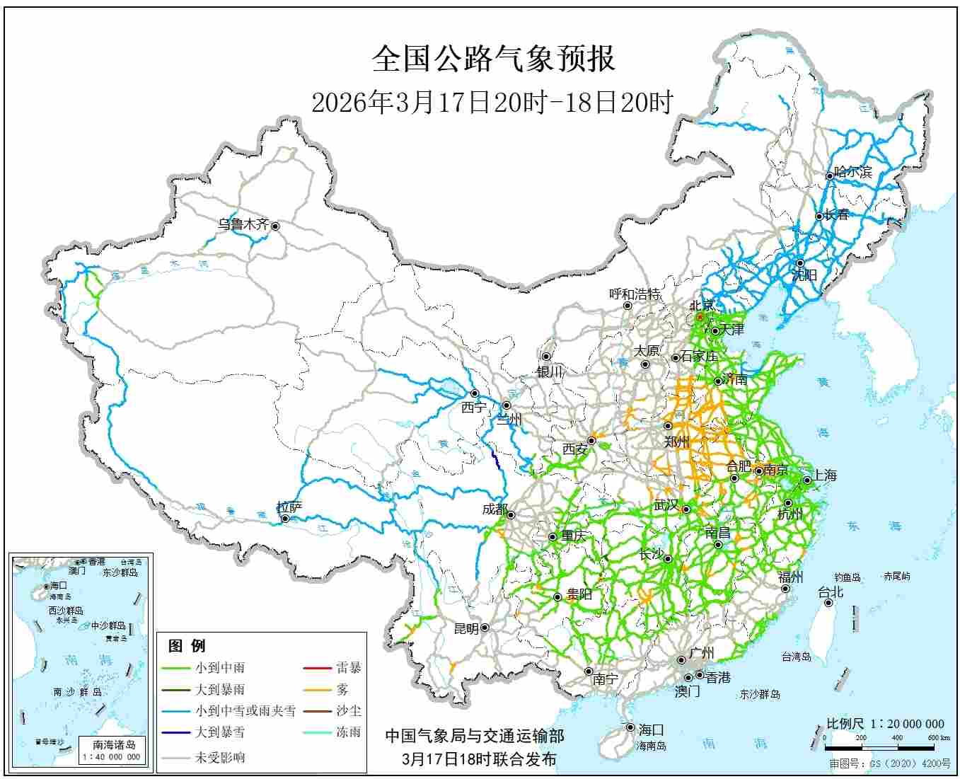 全国公路气象预报（3月17日20时至18日20时）