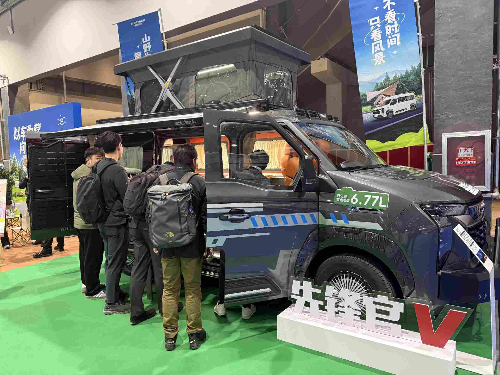 新品重磅集结！中国重汽轻型汽车登陆北京房车展