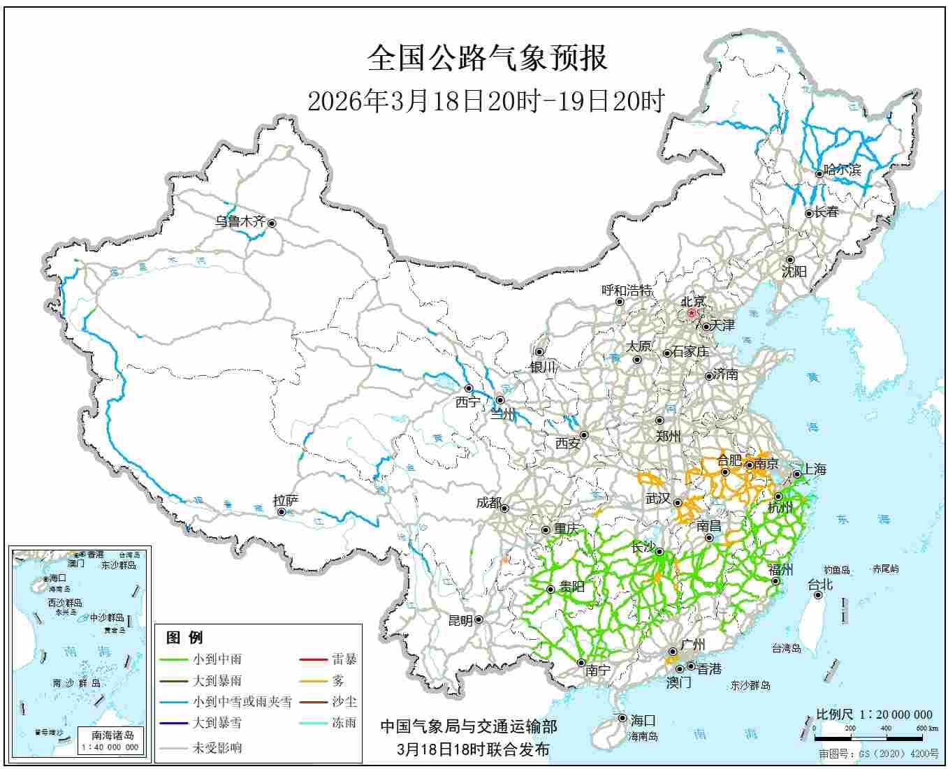 全国公路气象预报（3月18日20时至19日20时）