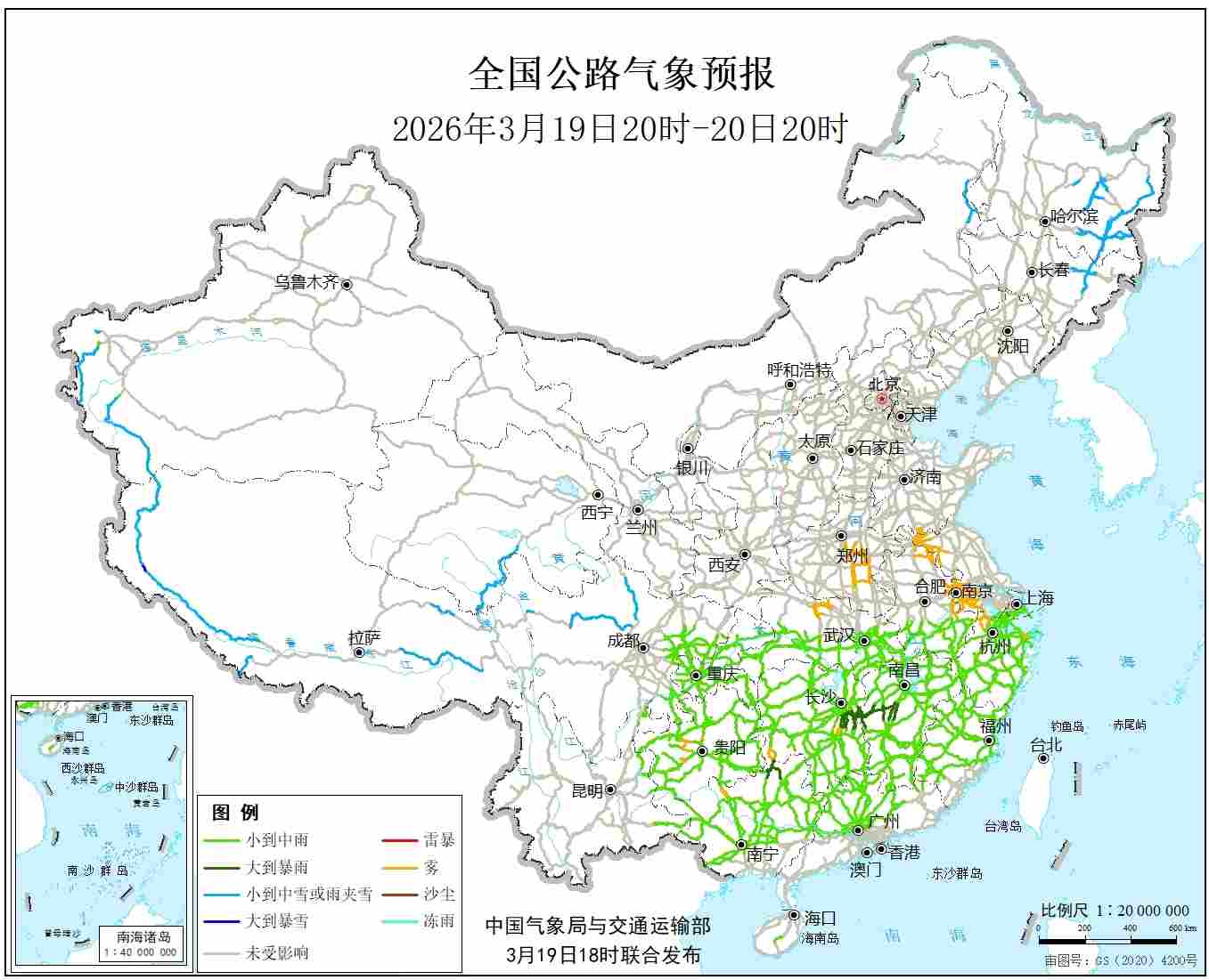 全国公路气象预报（3月19日20时至20日20时）