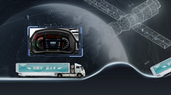 黄河H7以智能辅助驾驶引领高效物流新时代