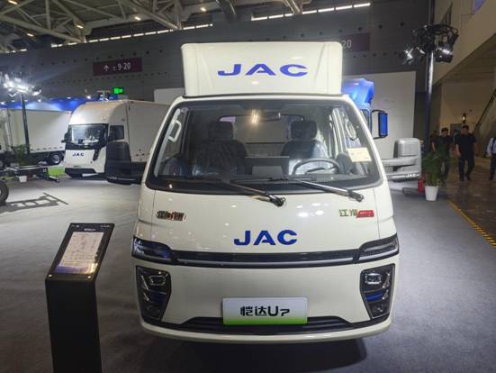 聚焦新能源与智能化 江淮1卡携新产品亮相深圳国际商用车展