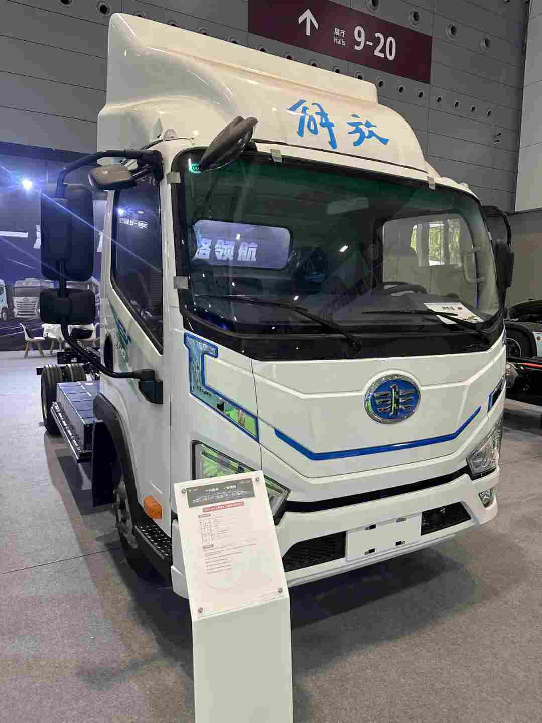 一汽解放亮相2026深圳国际商用车生态博览会