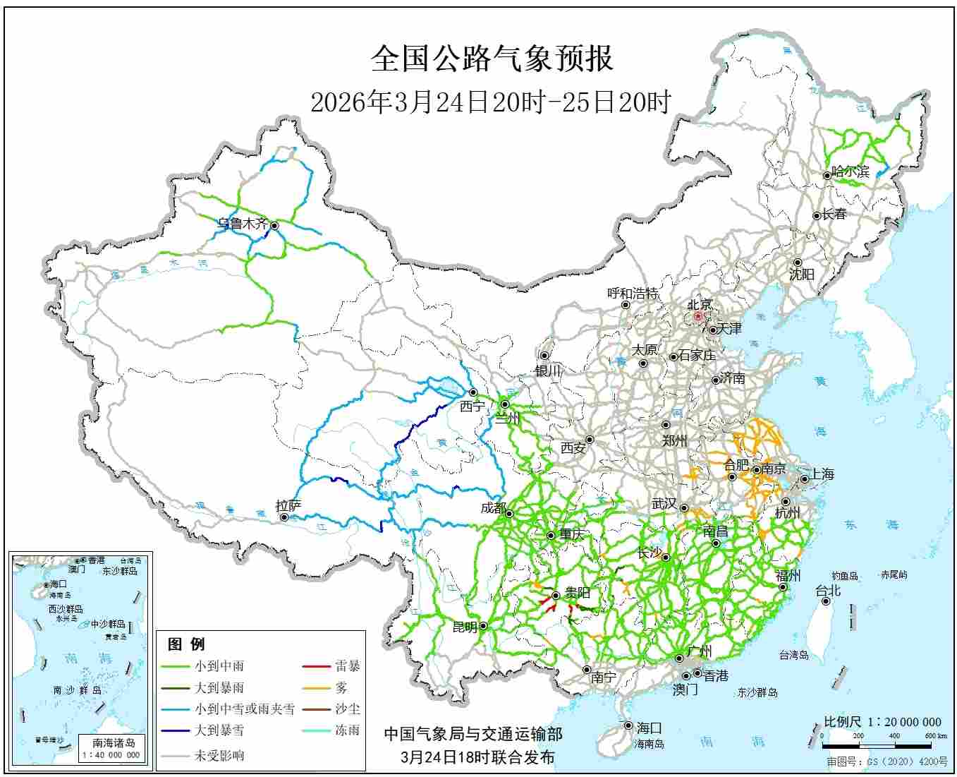 全国公路气象预报（3月24日20时至25日20时）