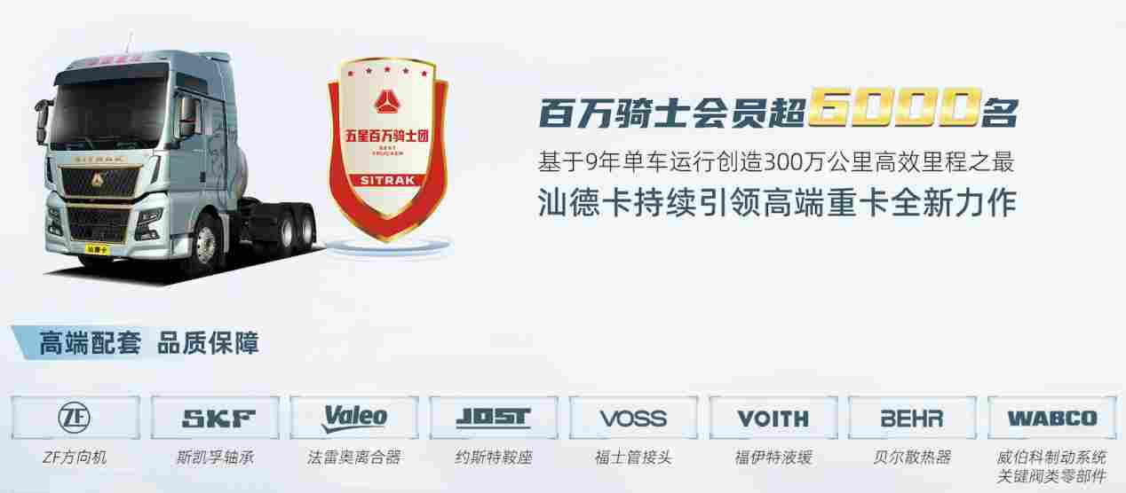 燃油价格持续走高 货运行业如何破局成本困境-金坦汽车资讯