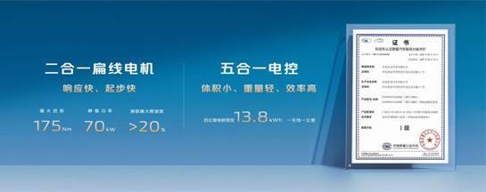 长续航+2C快充，新一代长安睿行EV(金钟罩50kWh)上市