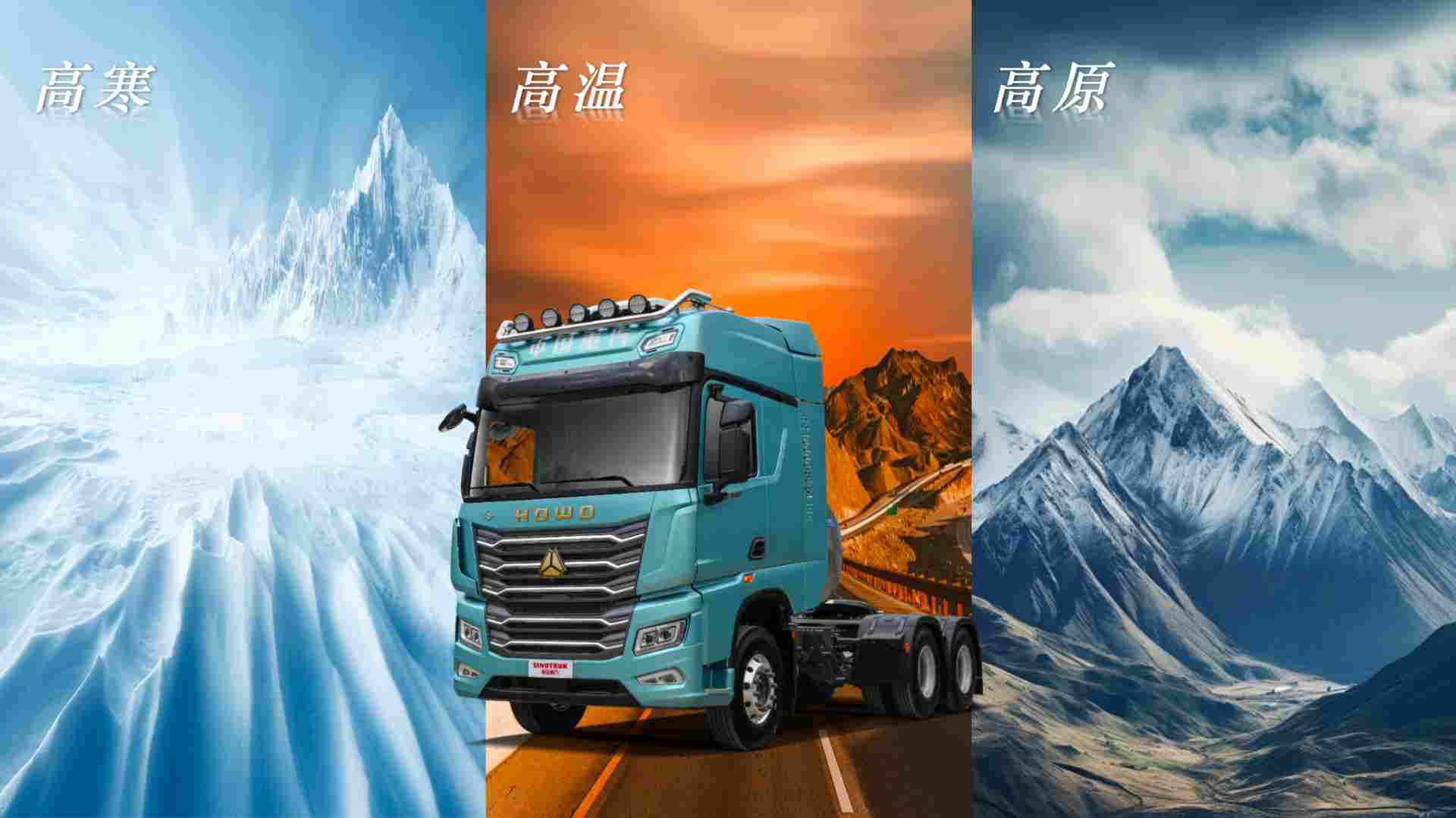 欧系经典 王者风范，豪沃TS燃气车为干线高效创富而生