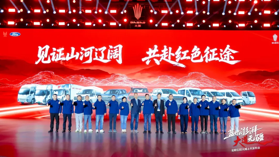 11.28万元起，全新江铃大道上市！