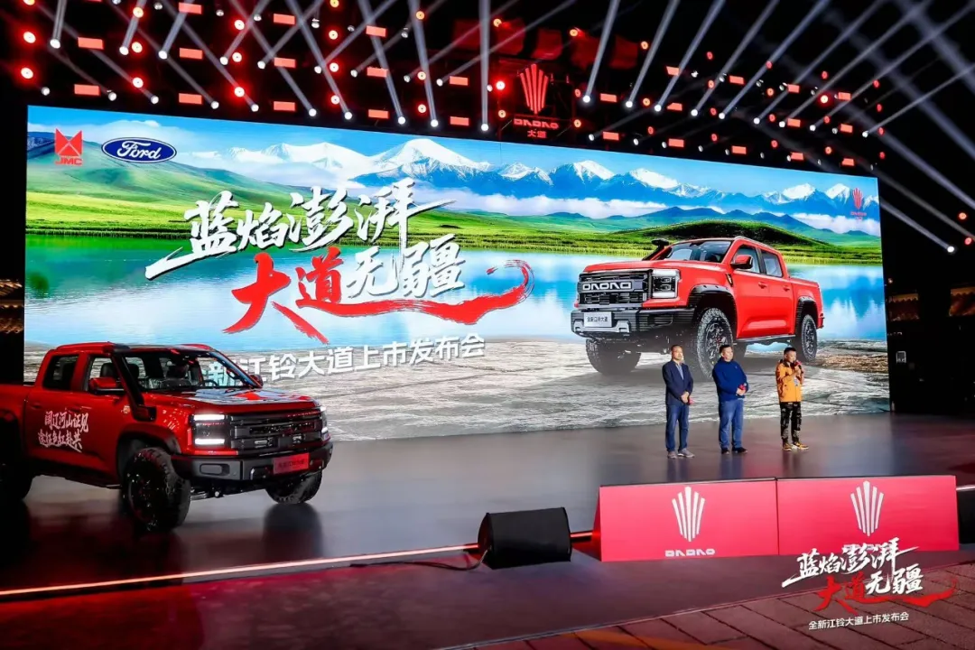 11.28万元起，全新江铃大道上市！