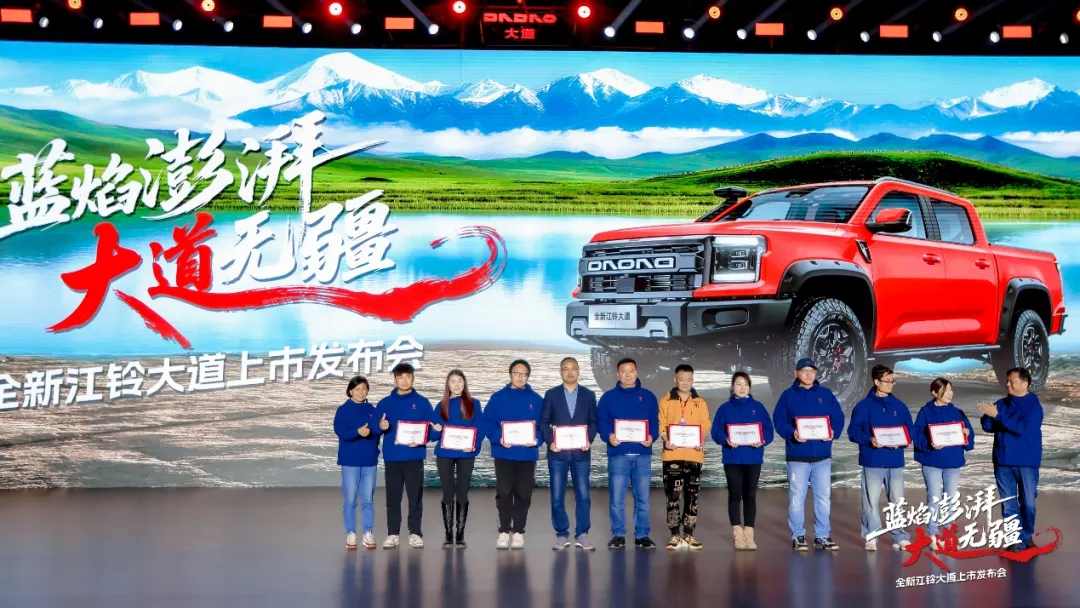 11.28万元起，全新江铃大道上市！