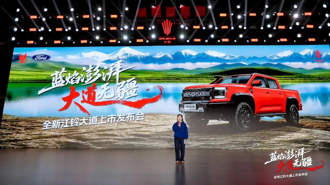 11.28万元起，全新江铃大道上市！