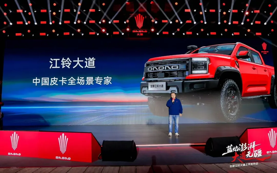 11.28万元起，全新江铃大道上市！