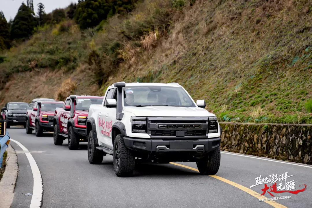 11.28万元起，全新江铃大道上市！