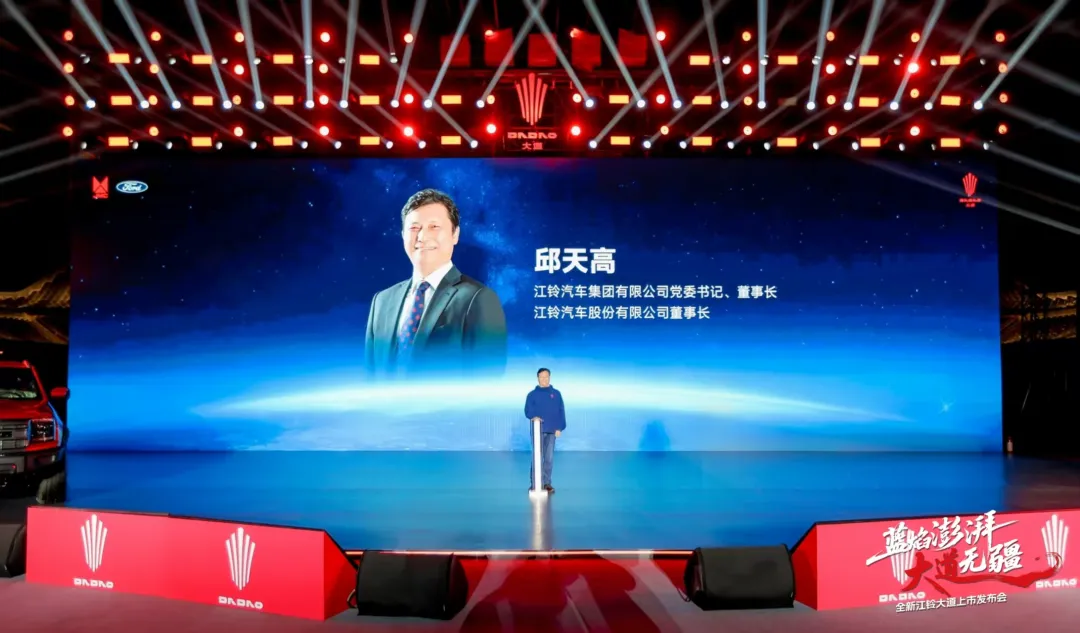 11.28万元起，全新江铃大道上市！