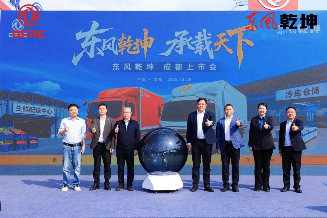 东风乾坤K6/K6E上市，油电并举 引爆轻卡行业新热潮