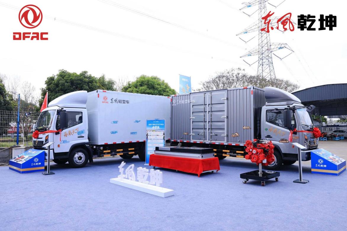 东风乾坤K6/K6E上市，油电并举 引爆轻卡行业新热潮