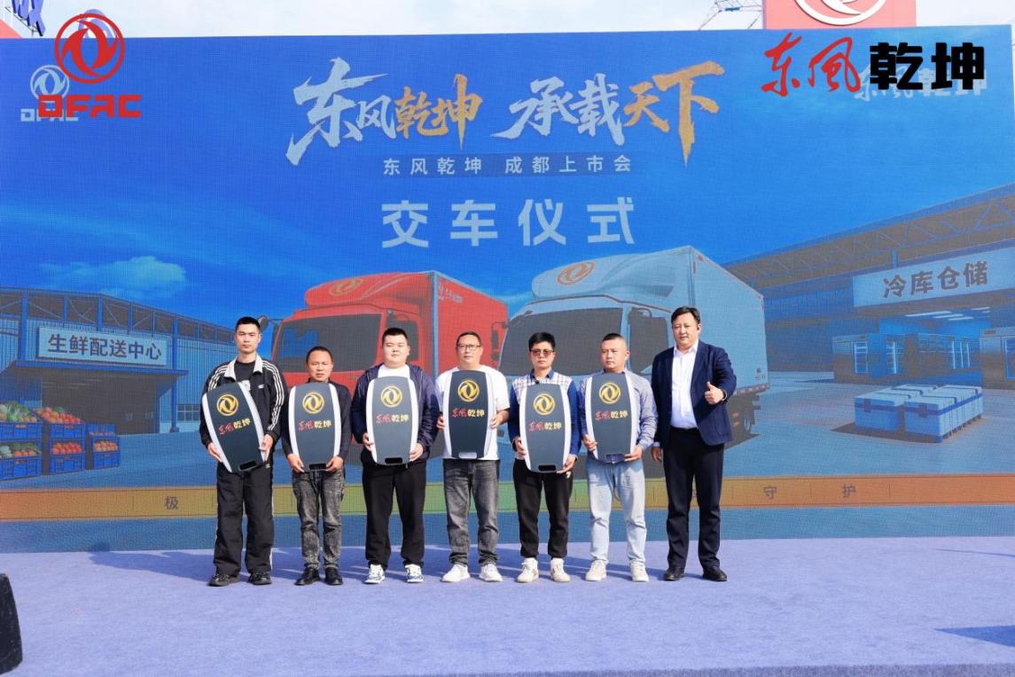 东风乾坤K6/K6E上市，油电并举 引爆轻卡行业新热潮