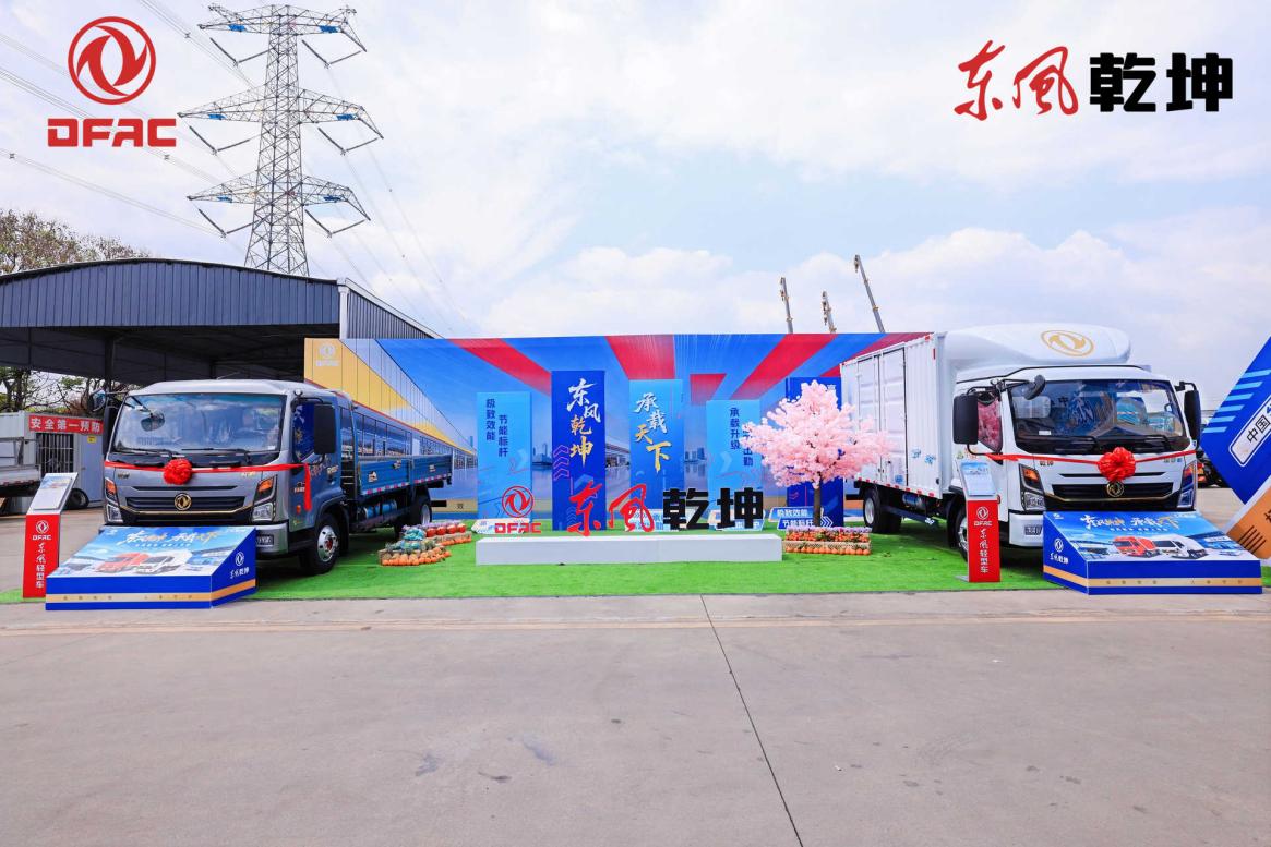 东风乾坤K6/K6E上市，油电并举 引爆轻卡行业新热潮