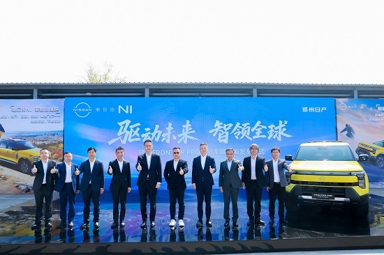 开创“技术出海”新范式 锋坦Frontier Pro首批车辆出海