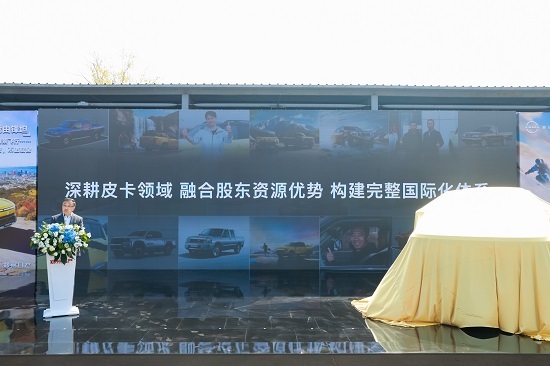 开创“技术出海”新范式 锋坦Frontier Pro首批车辆出海