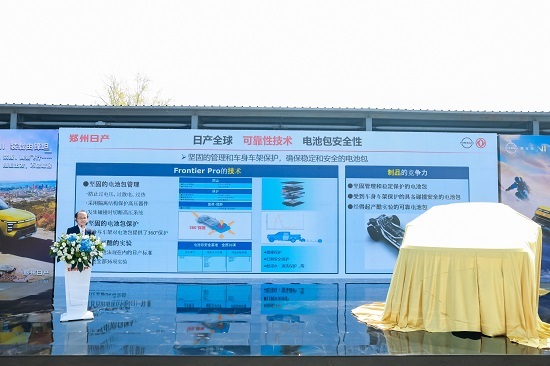 开创“技术出海”新范式 锋坦Frontier Pro首批车辆出海