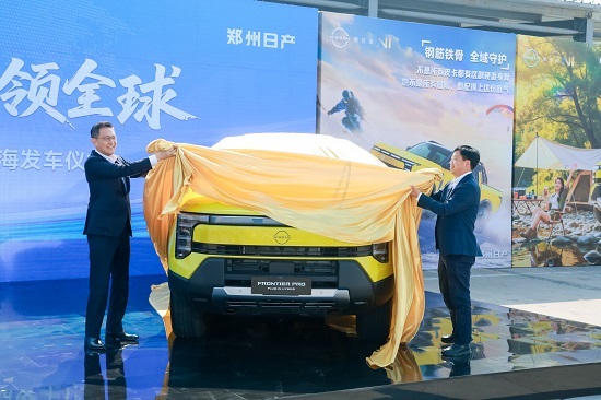 开创“技术出海”新范式 锋坦Frontier Pro首批车辆出海