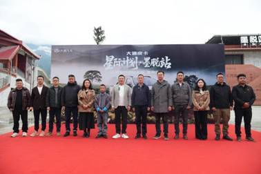 助力墨脱茶农创富路 大通皮卡“星际计划”再下一城