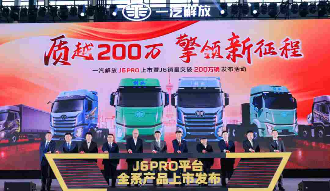 单月破3万！一汽解放实现首季开门红