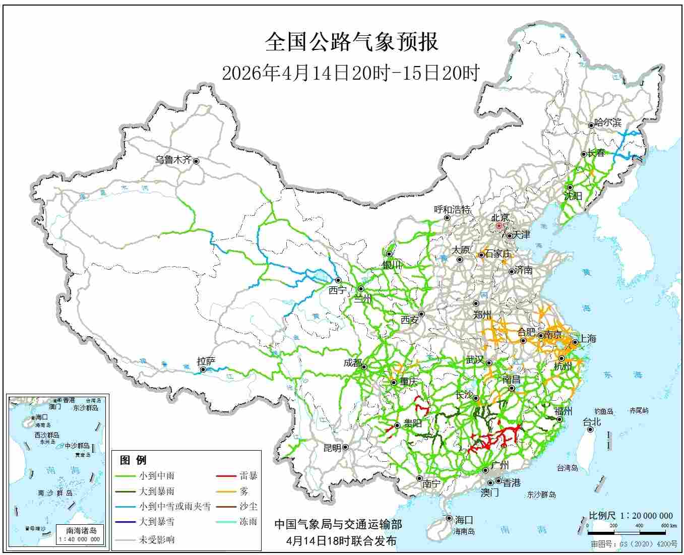 滚动新闻